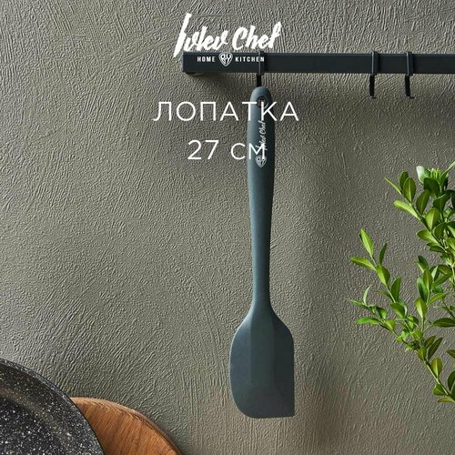 Ivlev Chef Fusion Лопатка 27см силикон 649₽