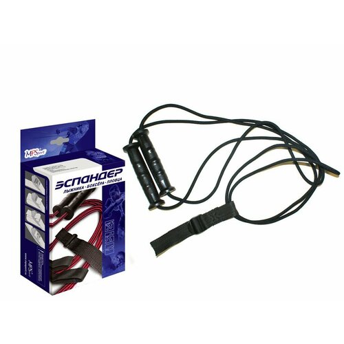 Эспандер лыжника боксёра пловца средней упругости 03-03К 750₽