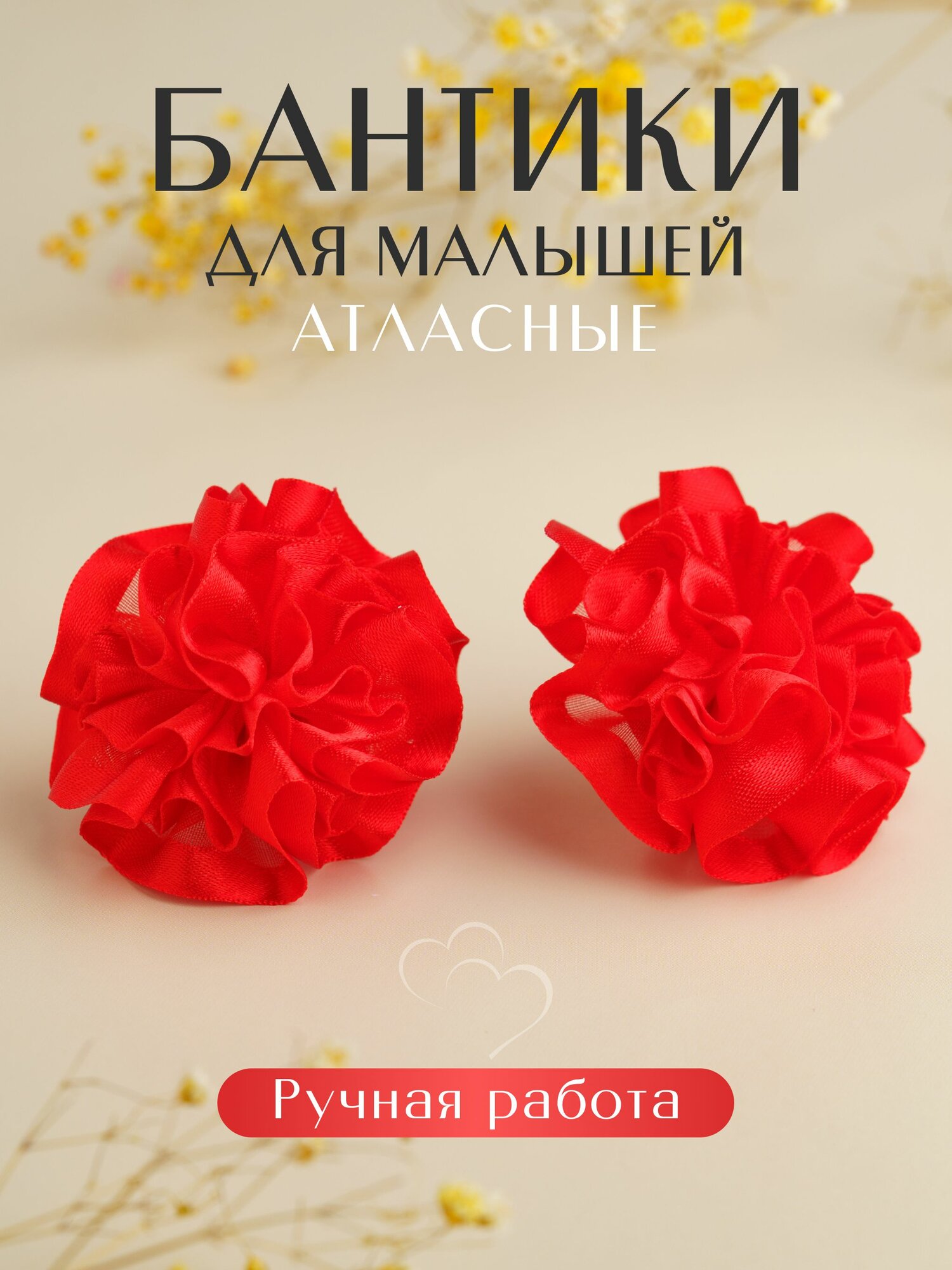 Gift.Labb Бант для волос 2 шт.