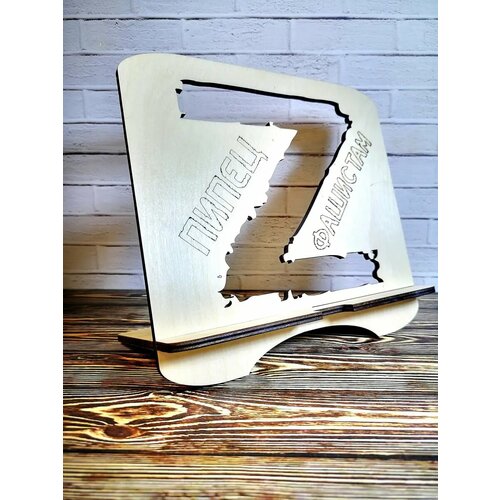 Подставка для планшета деревянная заготовка для декупажа Держатель для планшета 650₽