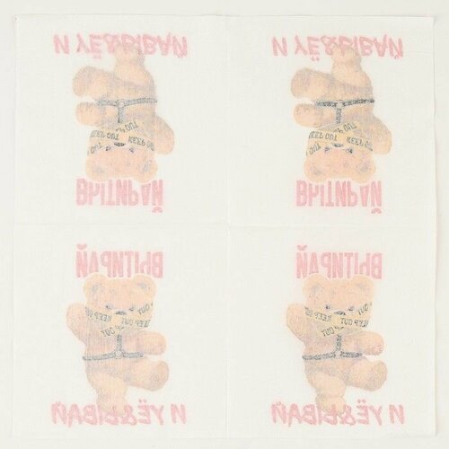 Салфетки бумажные 2525см Мишка 18 набор 20 шт 554₽