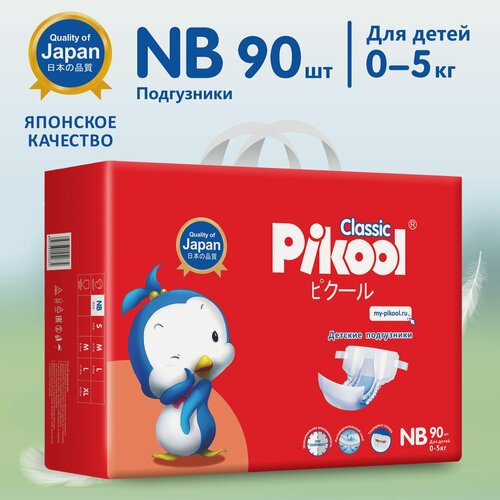 Изображение товара Подгузники Pikool Classic, размер NB (0-5кг), 90 шт