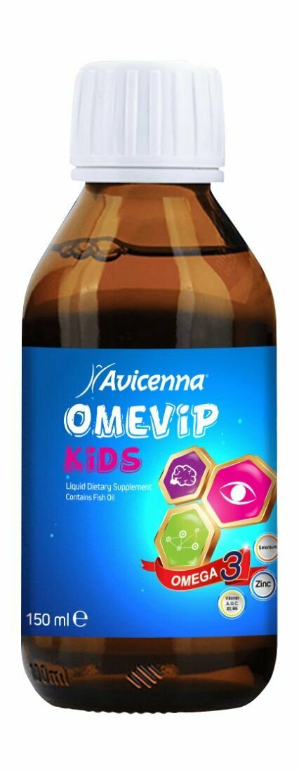 фото Авиценна OmeVip Kids мультивитамины для детей