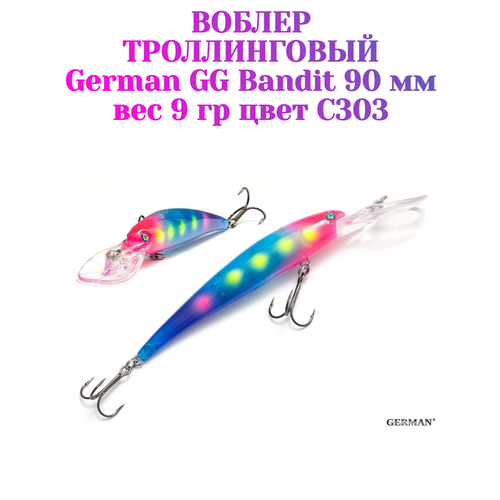 Воблер для троллинга German GG Bandit 90мм / Вес: 9гр / цвет С303