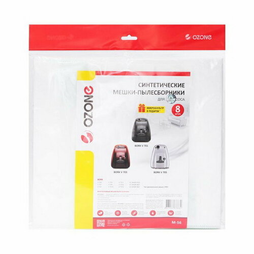 Мешок-пылесборник M-56 синтетические для пылесоса 8 шт микрофильтр 1417₽