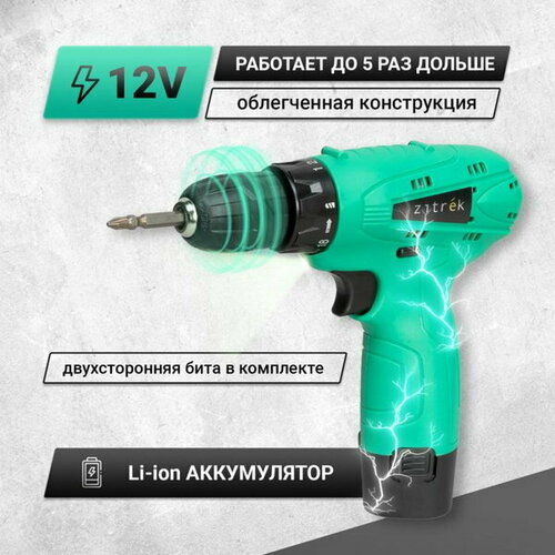 Дрель-шуруповерт Green 12 12 В 15 Ач Li-ion 600 обмин 32 Нм БЗП 10 мм 2010₽