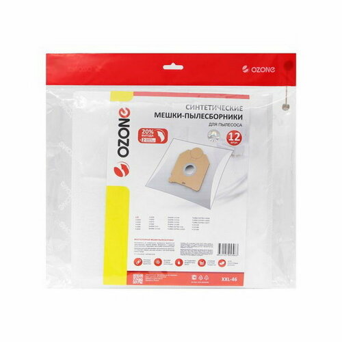 Мешок-пылесборник XXL-46 синтетические для пылесоса 12 шт 2 микрофильтра 827₽