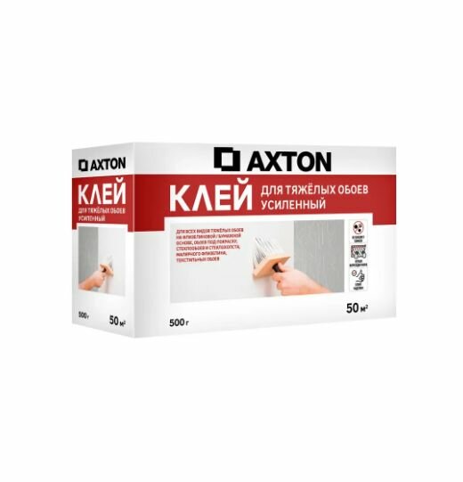 Клей для тяжелых обоев Axton 50 м. кв