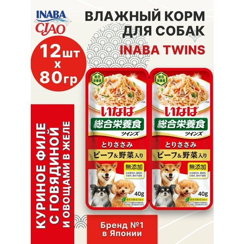 Влажный корм для собак Курица/овощи/говядина 80г*12шт