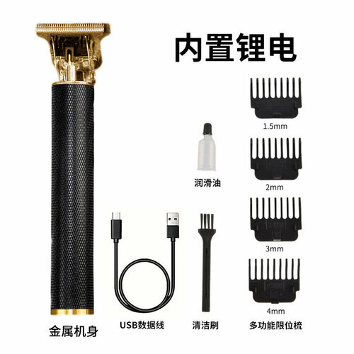 Электрическая машинка для стрижки волос модель T9 с функцией прямой зарядки цвет черный 51000₽