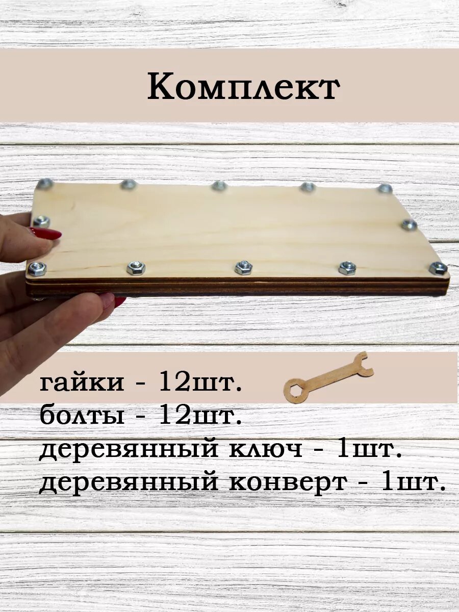 Подарочный конверт Семейная заначка — фото 1