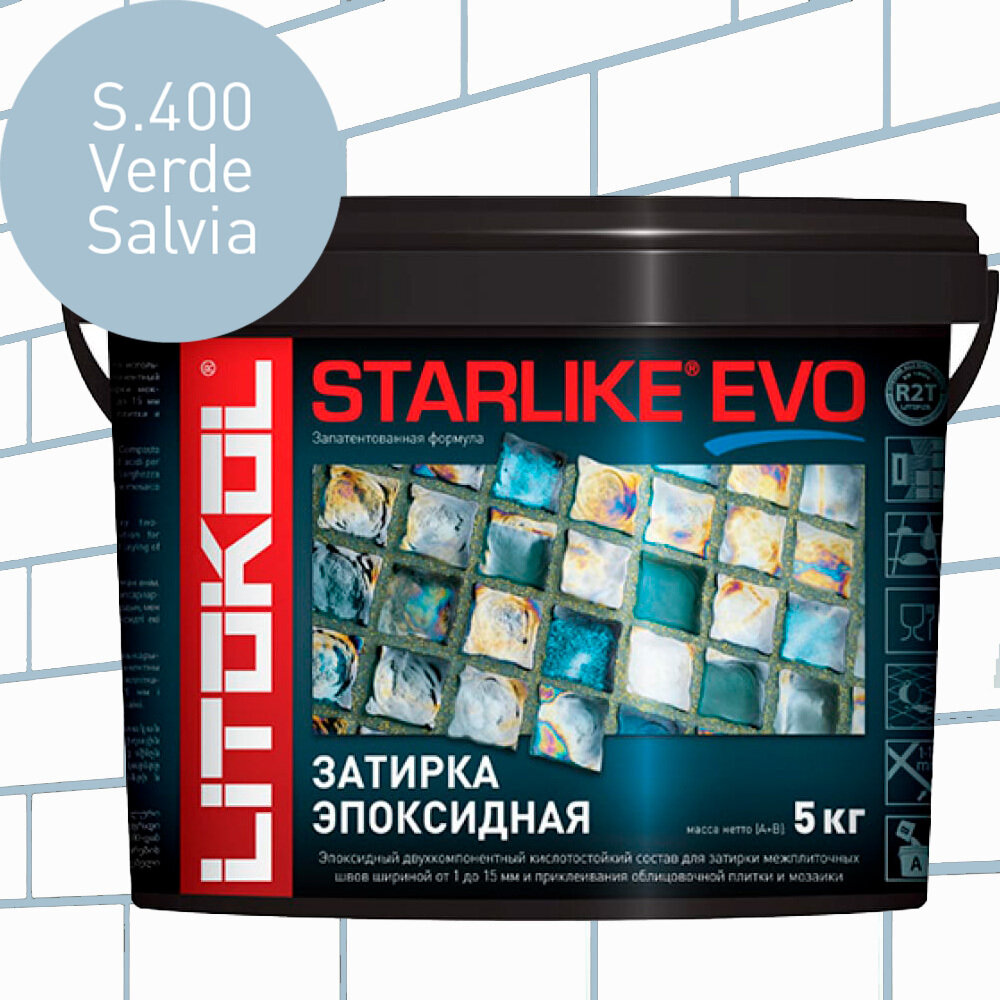 LITOKOL STARLIKE EVO эпоксидная затирка для плитки (старлайк ЭВО) S.400 VERDE SALVIA 5кг