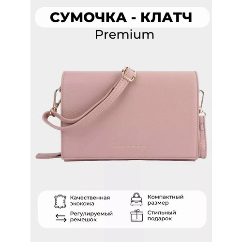 Сумка клатч TAILIAN, розовый