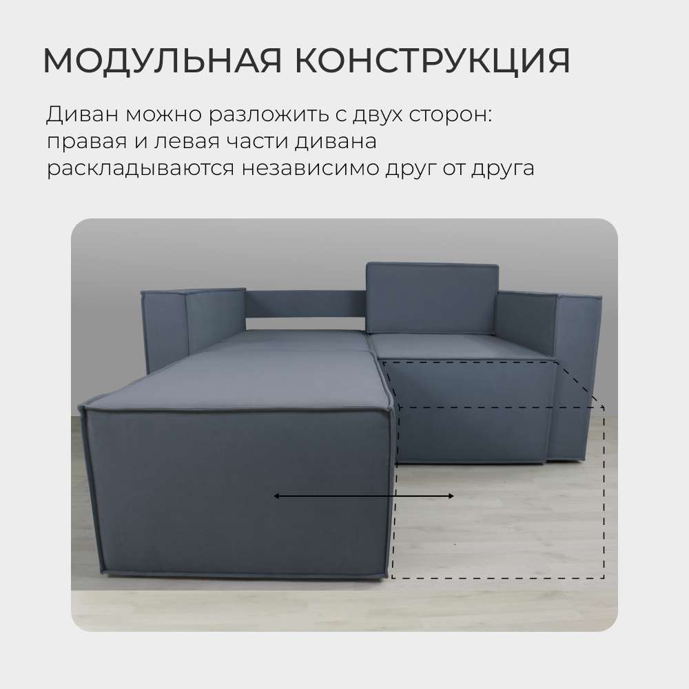 Диван кровать раскладной LEO 140x200, велюр, антивандальное покрытие — фото 1