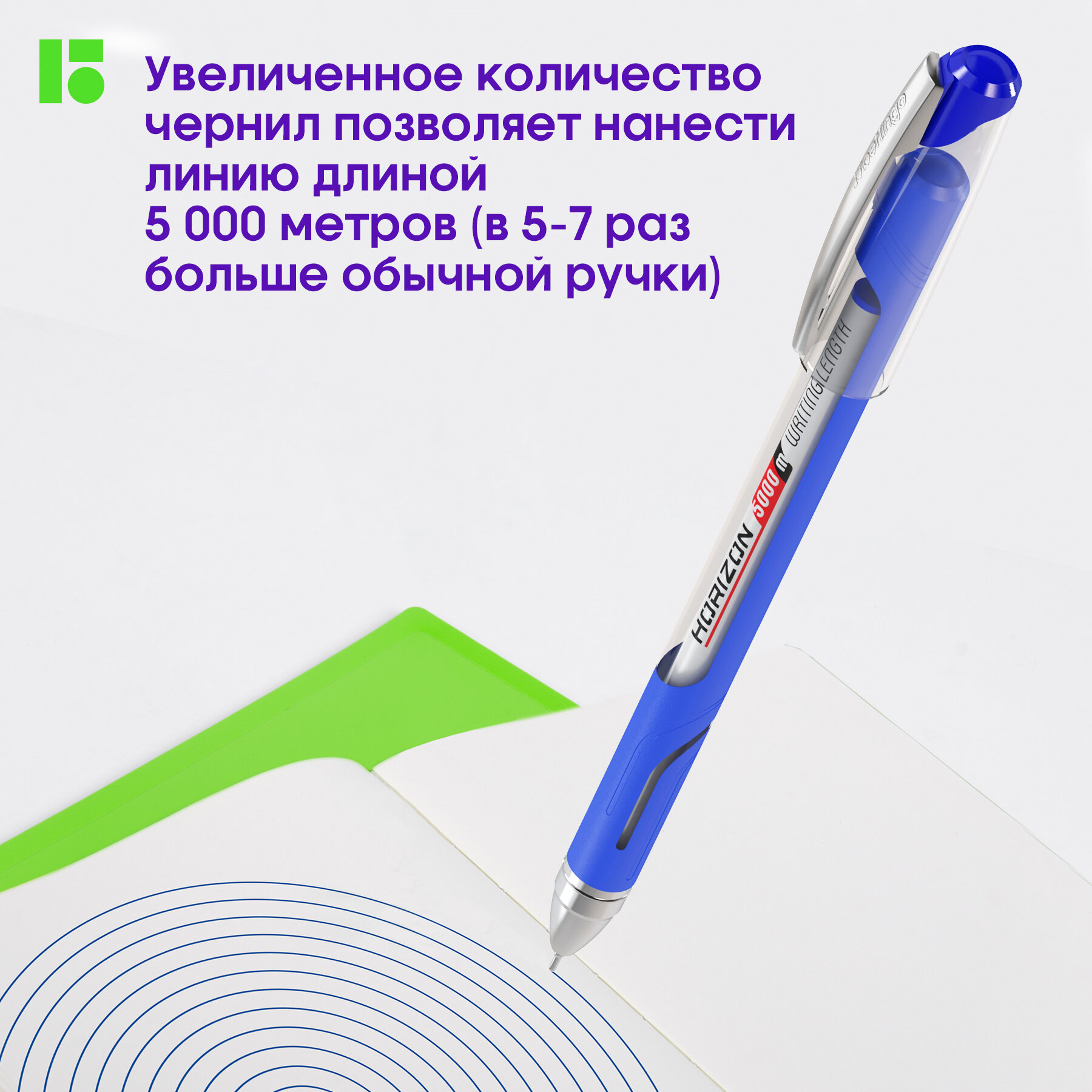 Ручки шариковые синие набор для школы 3 штуки/ комплект Berlingo "Horizon" с прорезиненым круглым корпусом /линия письма 0,7 мм, smart ink (легкое, мягкое касание бумаги), канцелярия для офиса — фото 1