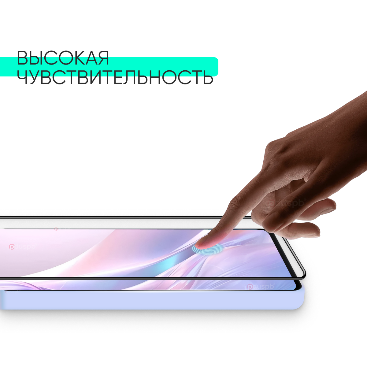 Комплект 2 в 1: Защитное стекло (2 шт) на Redmi 13C 5G / Редми 13С 5г закаленное — фото 1