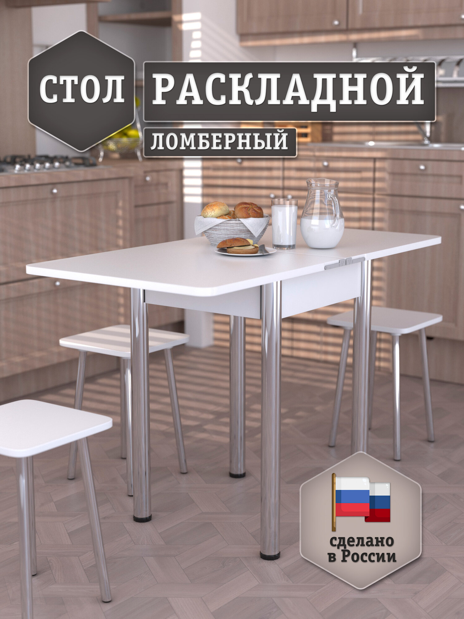 фото Стол кухонный раскладной Ломберный600 FORTmeb , Штейн темный, 58х58х75 см