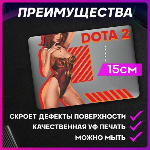 Наклейка на корпус пк игра Дота 2 Lina для декора