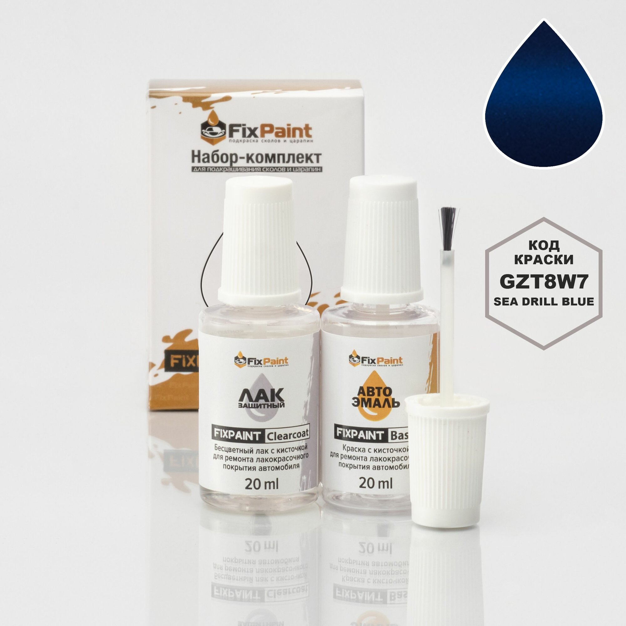 Подкраска GAC TOYOTA, код GZT8W7, 8W7, Sea Drill Blue, набор FixPaint Double, краска и лак для ремонта сколов и царапин
