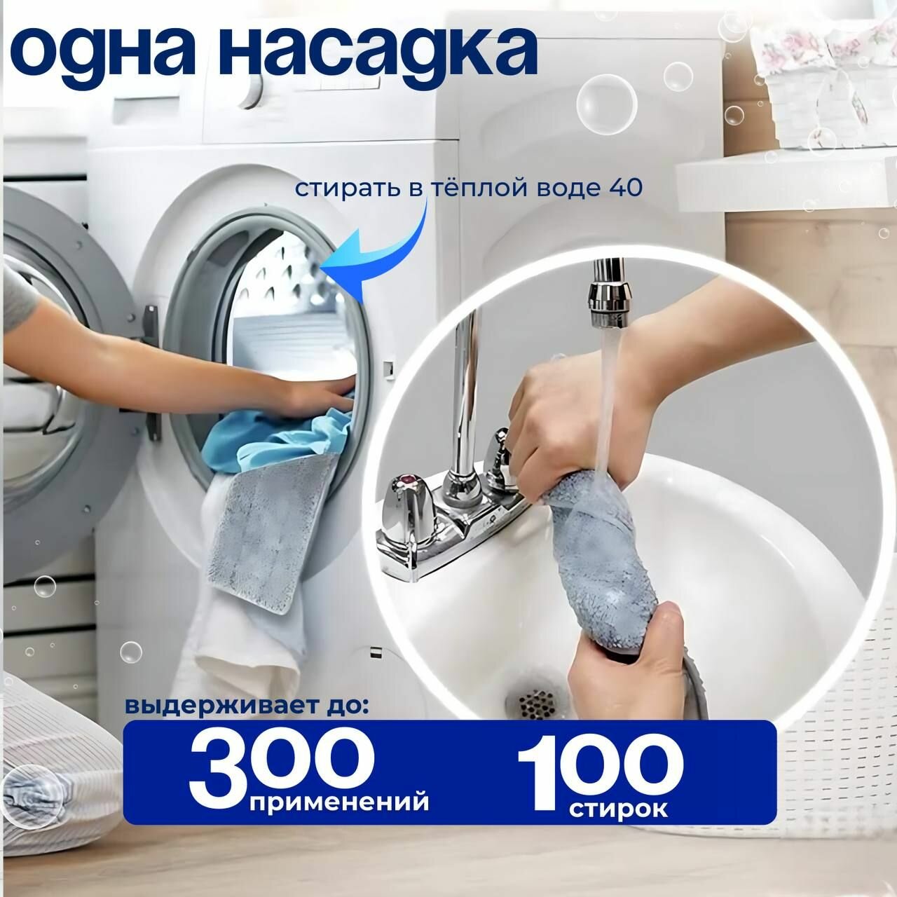Сменная тряпка насадка на швабру, для сухой и влажной уборки, 32,5х12,5 см, микрофибра, набор 3 штуки — фото 1