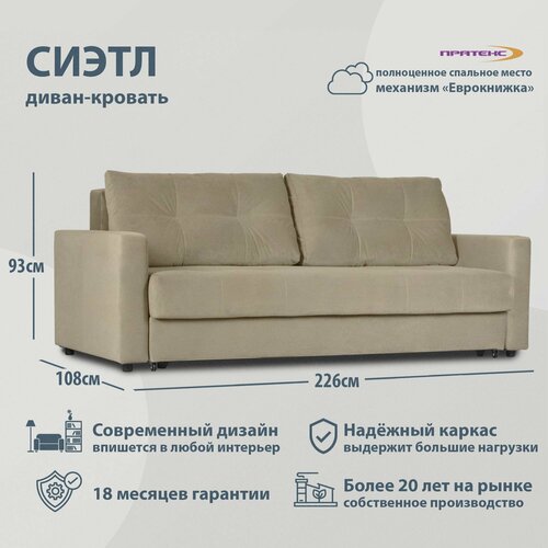 бежевый