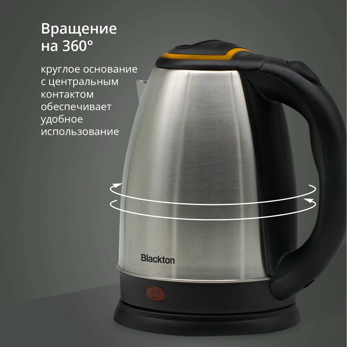 Чайник электрический Blackton Bt KT1818S - фото №19