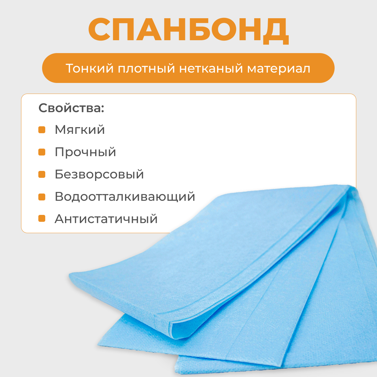 Простыня медицинская хирургическая стерильная спанбонд 140х70 см 25 гкв м 10 шт