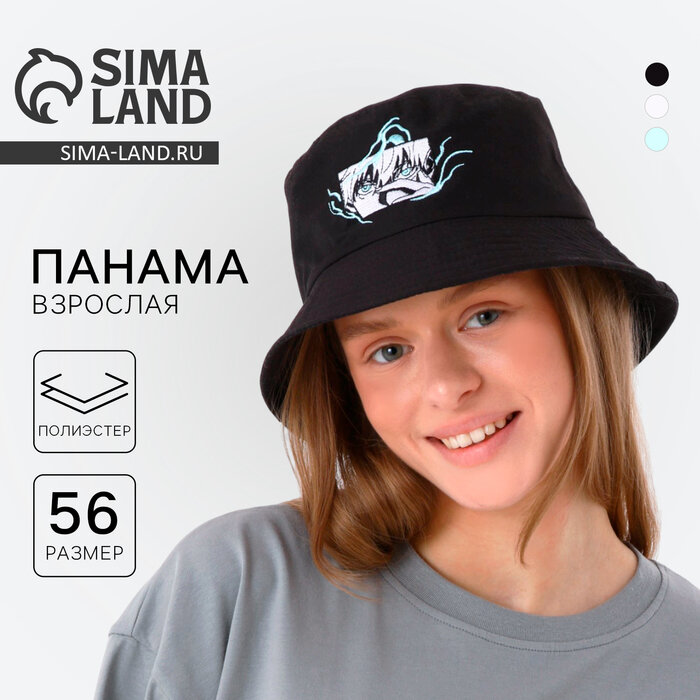Панама Overhat для мужчин и женщин
