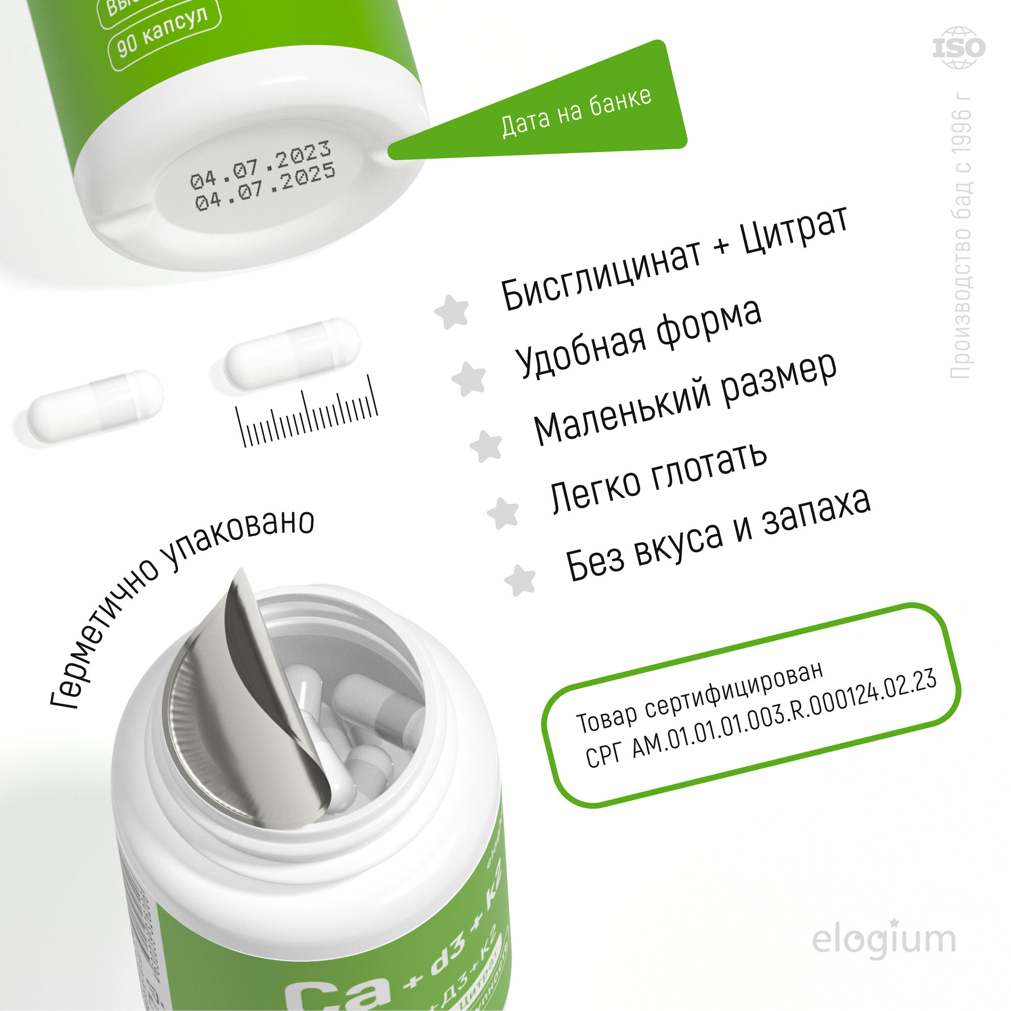 Кальций + D3 + К2 хелат, 90 капсул, elogium, витамины для суставов, сердца, зубов — фото 1