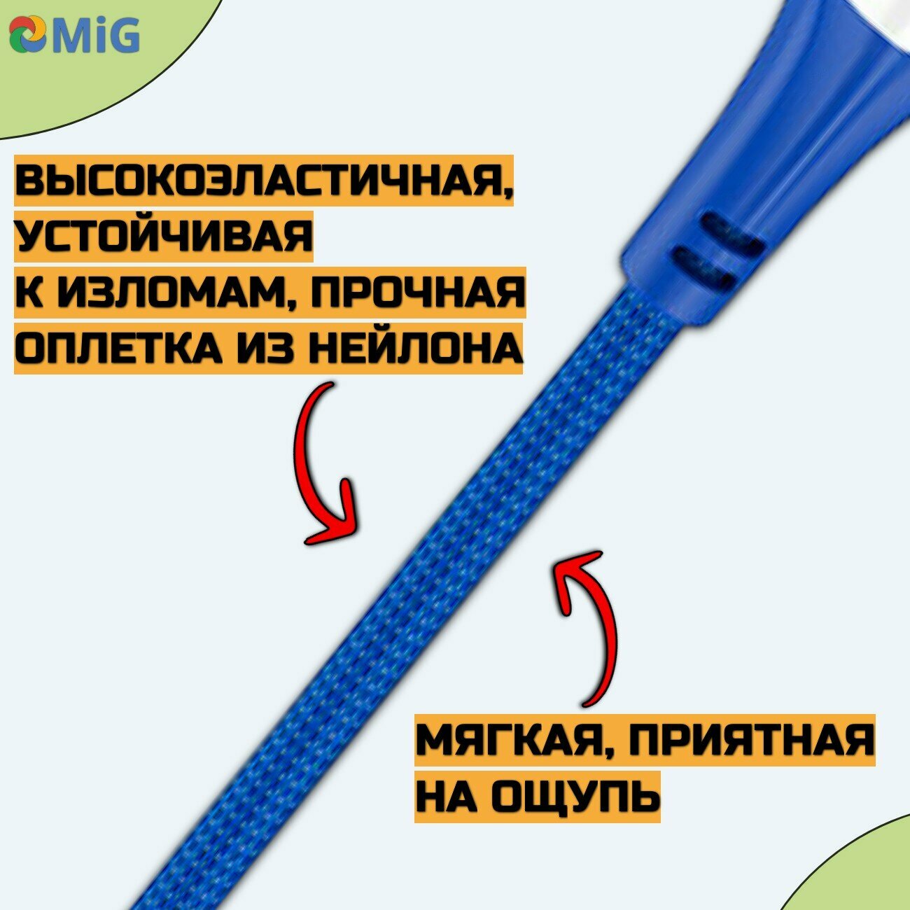 Кабель HOCO X70 Ferry USB-A на Type-C, 3A, 1 метр синий с белым, для быстрой зарядки гаджетов и передачи данных — фото 1