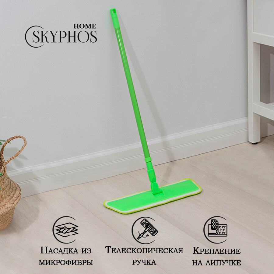 фото Швабра для мытья пола плоская Доляна, телескопическая ручка 80-120 см, насадка на липучке из микрофибры, размер 40×14 см, 40 гр