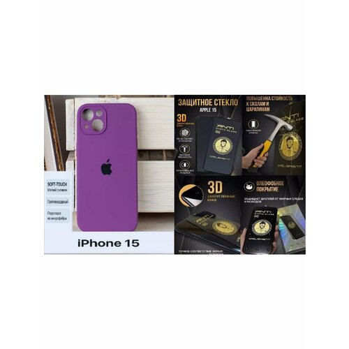 фиолетовый