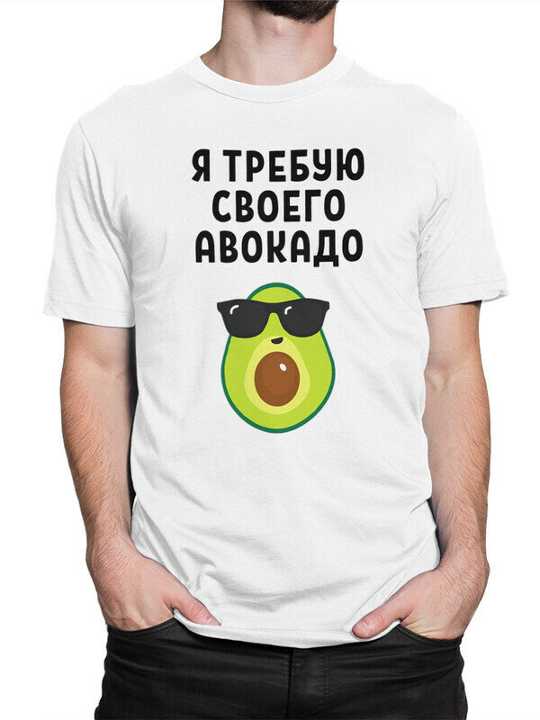 Футболка Dream Shirts, размер 3XL, белый