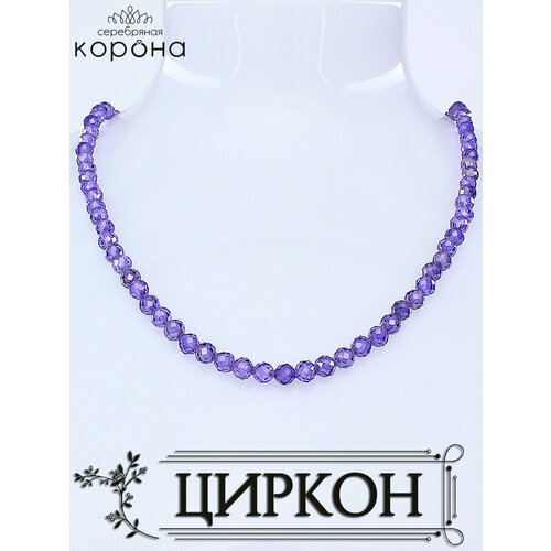 Бусы длина 45 см фиолетовый 1499₽