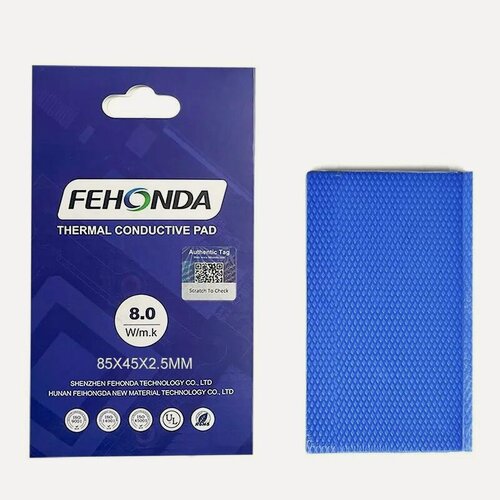 Изображение товара Термопрокладка Fehonda (00-00002634) 8Вт/мК, 2,5x85x45мм