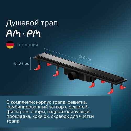 Изображение товара Трап для душа AM.PM PrimeFlow, нержавеющая сталь/пластик, длина 70см