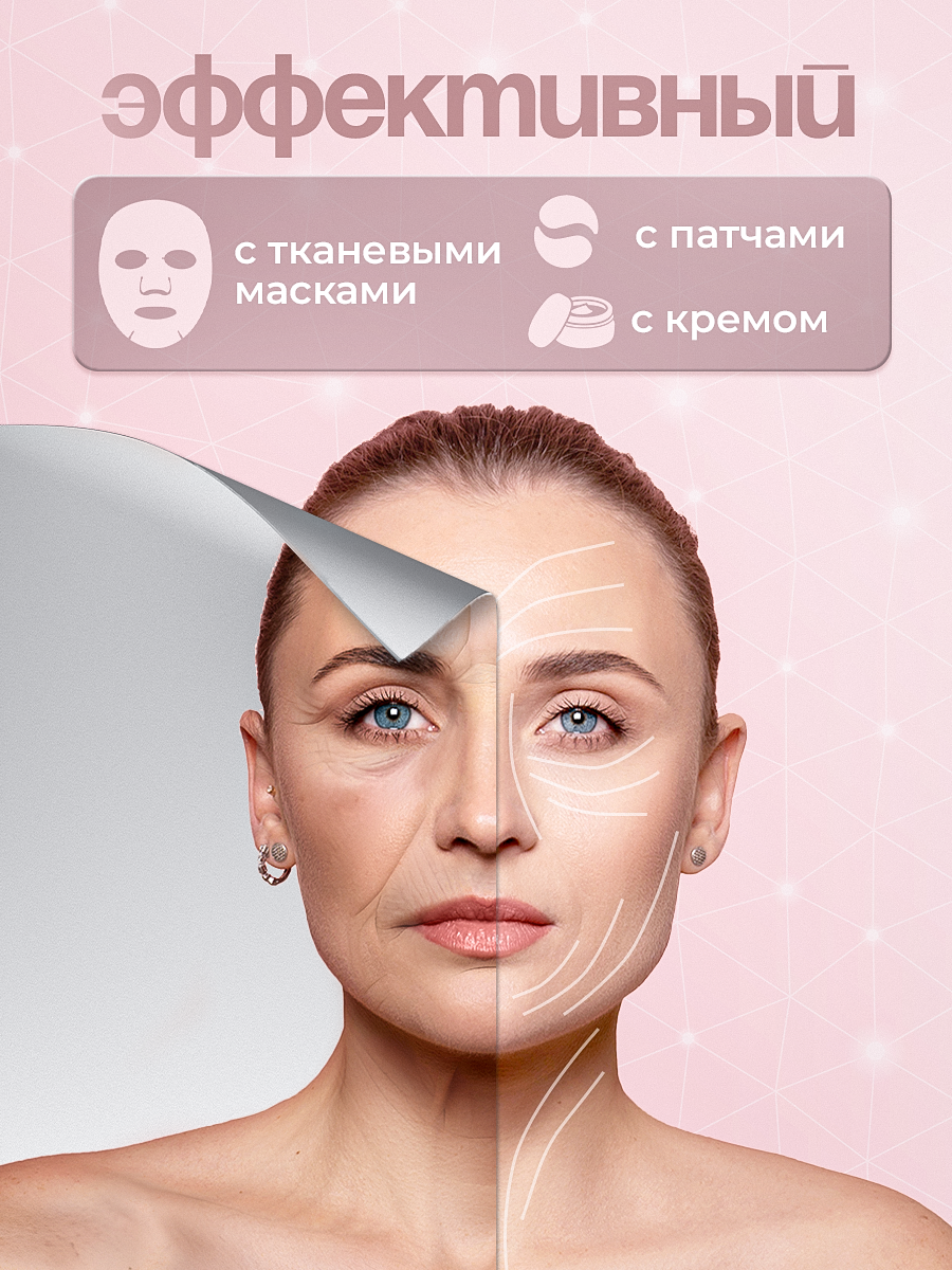 Массажеры Для Лица Скребок Гуаша и Массажный ролликовый прибор для лица
