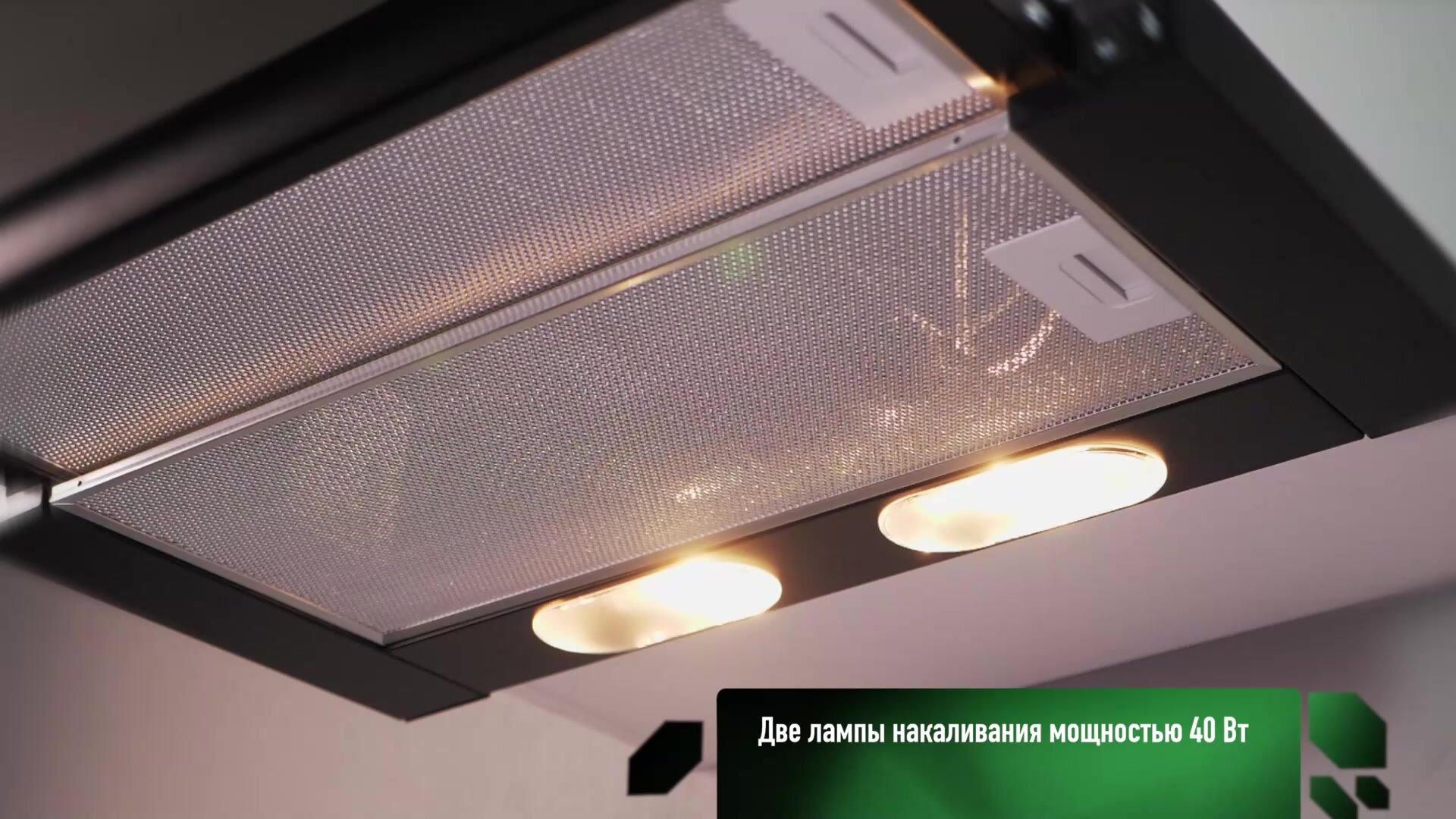 Встраиваемая вытяжка Elikor Интегра 50П-400-В2Л, черный/нержавеющая сталь — фото 1