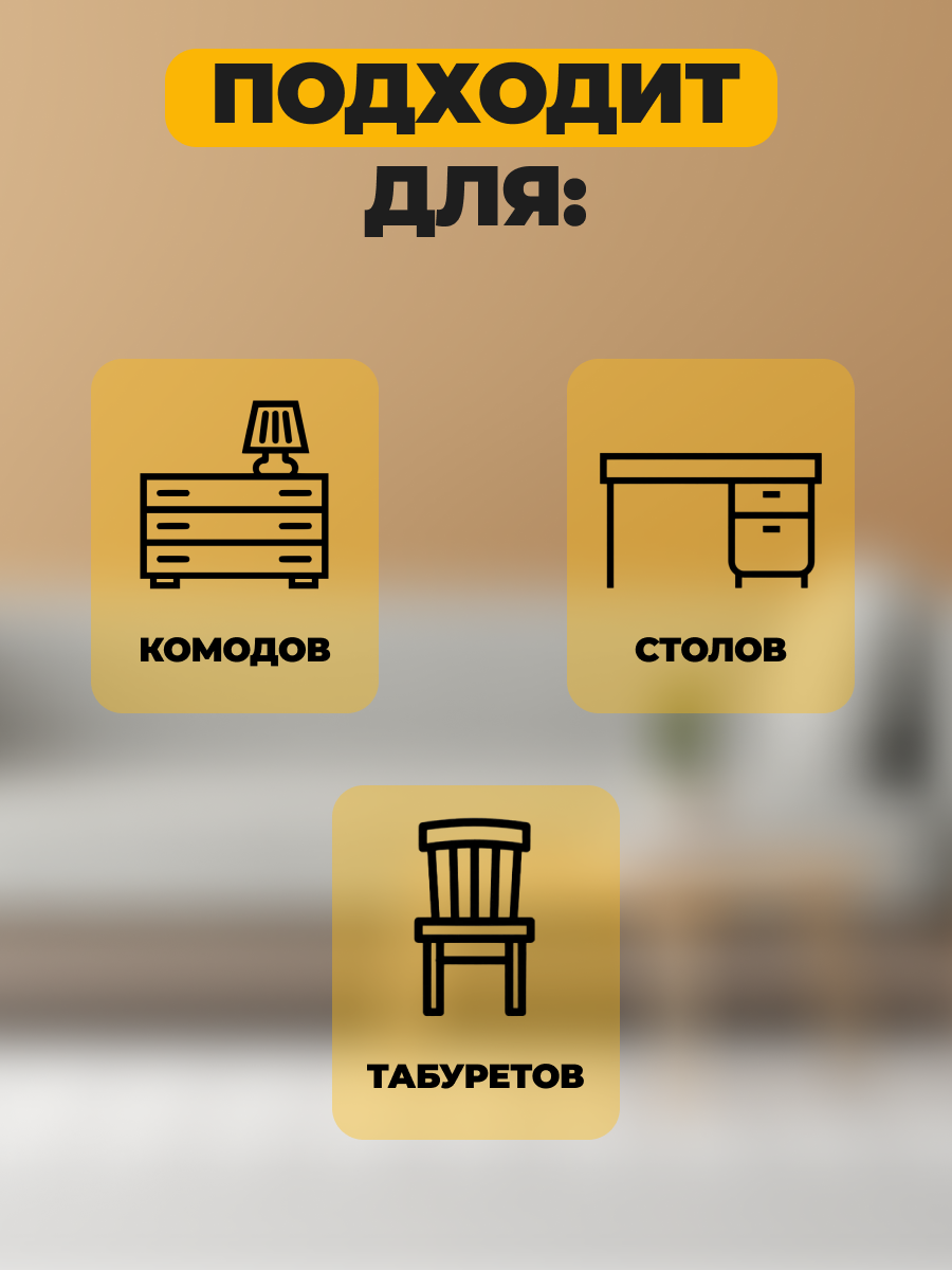 Мебельная фурнитура, набор креплений для ножек, пластиковый, черный 4 шт. — фото 1