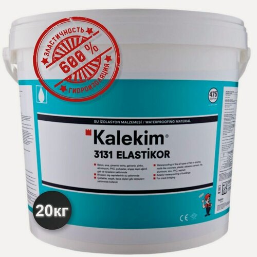 Изображение товара ELASTIKOR - Эластичное покрытие (600%) для гидроизоляции крыш, бассейнов, санузлов, межпанельных швов