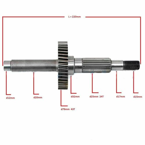 Вал редуктора вторичный 1P63QML 5118₽