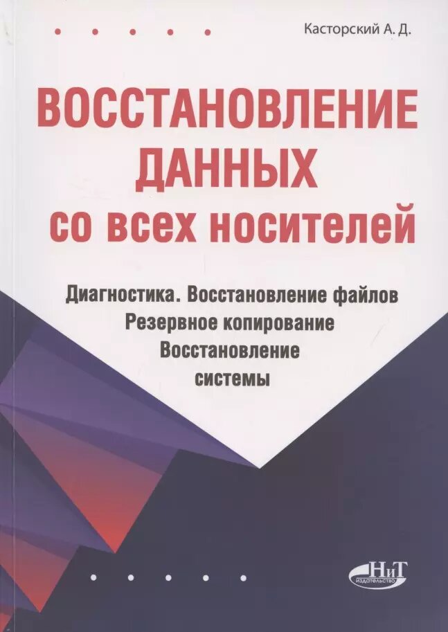 Тетрадь, 24 листа, линейка супер мышь выб. УФ-лак, мел. картон 190 г/м2, ассорти