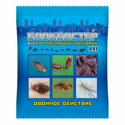 Гранулы Ваше хозяйство Великий Воин для муравьев в банке, 270 г, 270 мл, 2 шт.