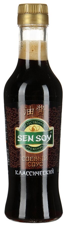 Соус Sen Soy, соевый, классический, 250 мл, стеклянная бутылка