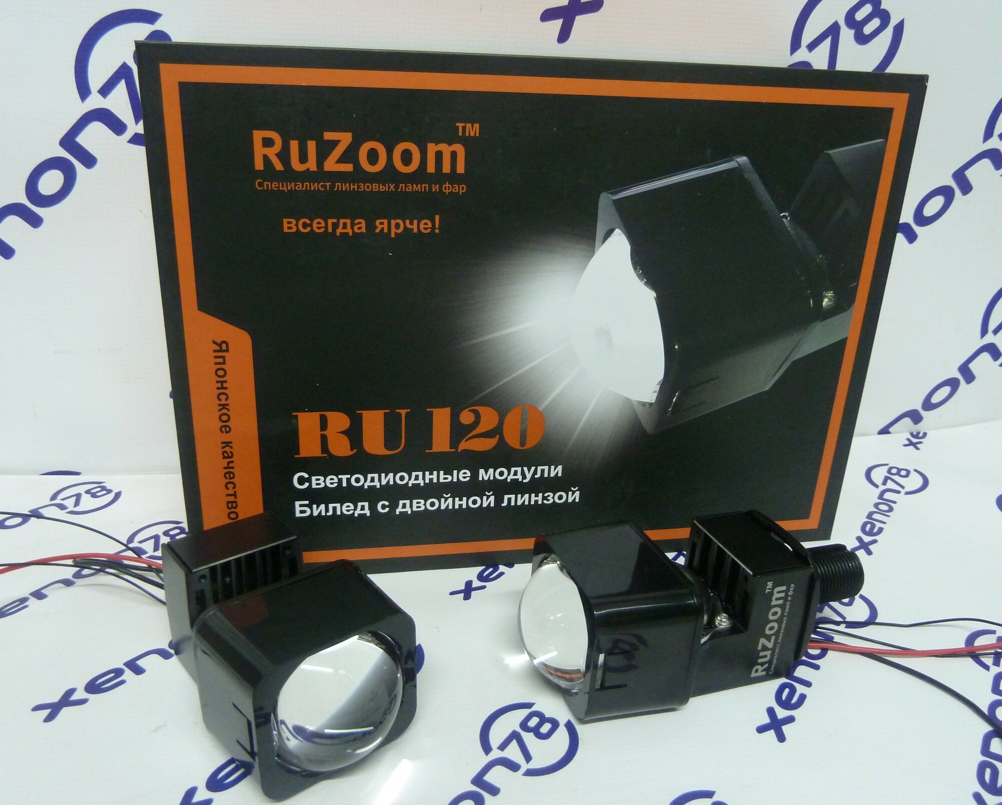 Светодиодные матричные линзы (модули) 1,5" - RuZoom RU120 40W 6500K (с креплением под гайку) - 2 шт.