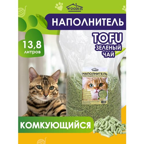 Наполнитель соевый для кошачьего туалета комкующийся 13.8л