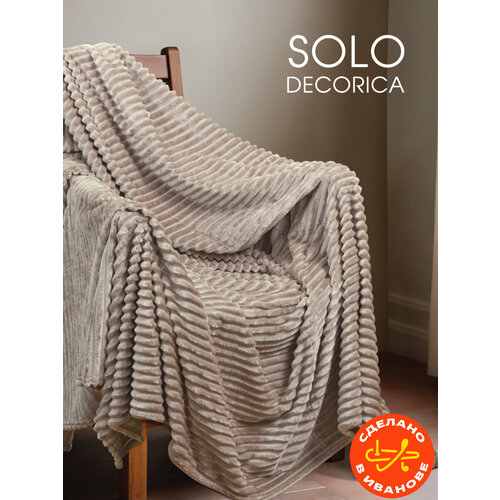 Плед-покрывало 