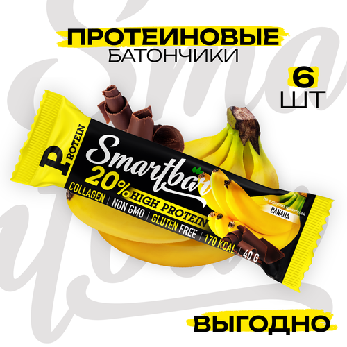 Протеиновые батончики SmartBar Protein 20% 