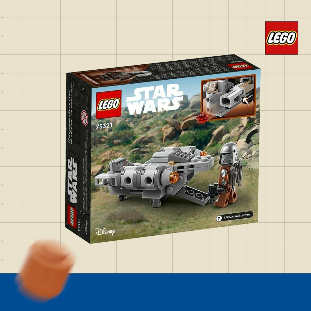 Конструктор Lego Star Wars Микрофайтер «Лезвие бритвы», - фото №6