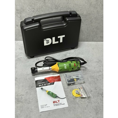 Гравер DLT G-100 в кейсе
